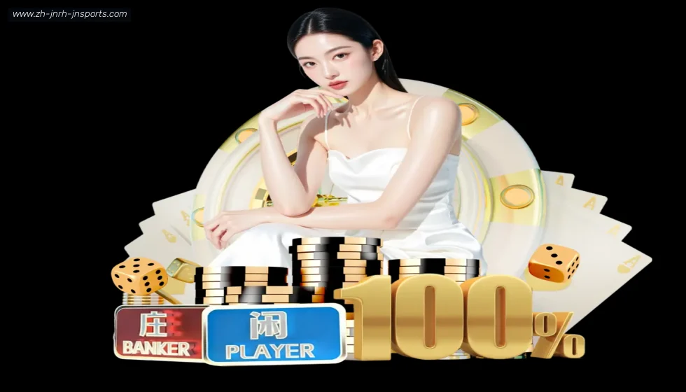 jn江南体育 banner