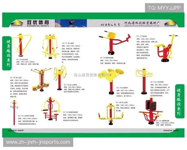 日照地区室外健身器材销售渠道与推荐产品