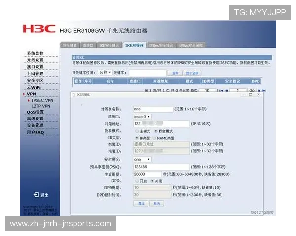 足球防火墙设置是否保护了俱乐部数据中心与在线平台的稳定运行 足球防火墙设置是否保护了俱乐部数据中心与在线平台的稳定运行