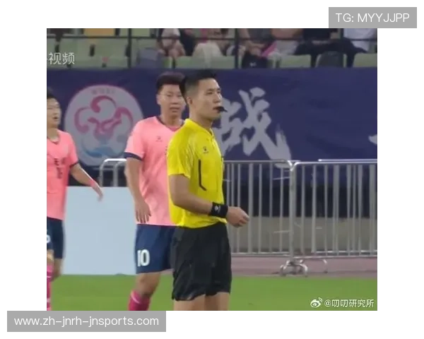 足球裁判工作的重要性与挑战