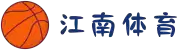 江南体育(JIANGNANSPORTS)官方网站